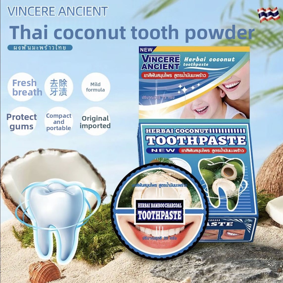 Natural Thai VINCERE Tooth Pow - Teeth Whitening Charcoal 리뷰 및 가격